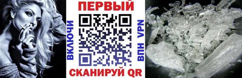 блэк спрут зеркало  Приморск  АМФЕТАМИН VHQ 
