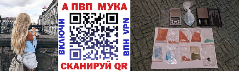 продажа наркотиков  Приморск  APVP СК 
