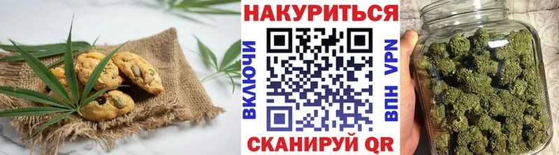 наркота  Приморск  Печенье с ТГК марихуана 