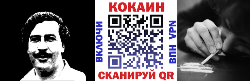 купить закладку  Приморск  COCAIN 97% 