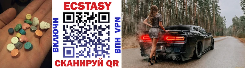 продажа наркотиков  omg   ЭКСТАЗИ 99%  Приморск 
