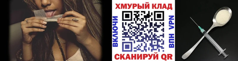 где продают наркотики  Приморск  кракен ССЫЛКА  ГЕРОИН Heroin 