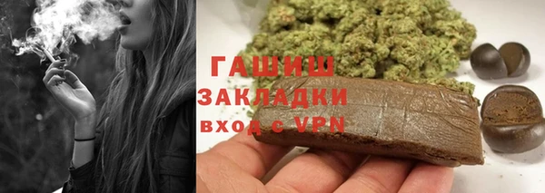 дживик Видное