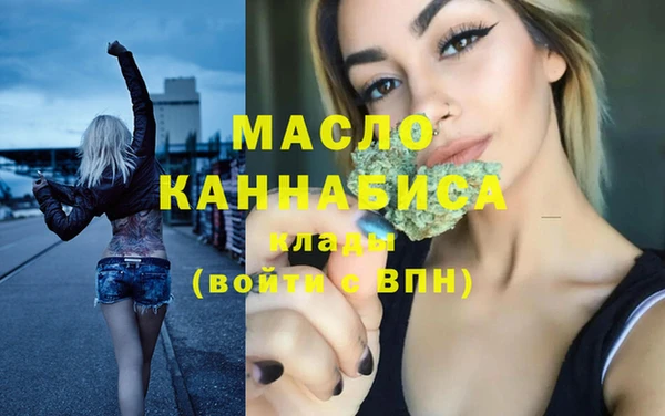 амфетамин Ветлуга
