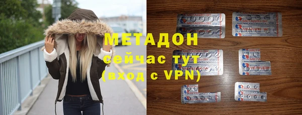 метамфетамин Алексин