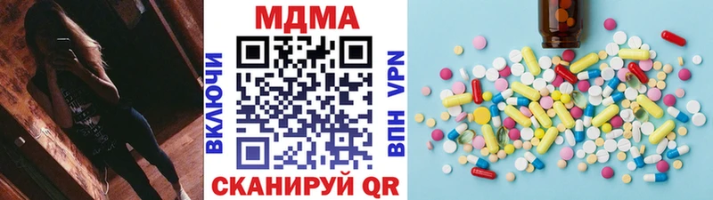 МДМА VHQ  ссылка на мегу ТОР  Приморск 