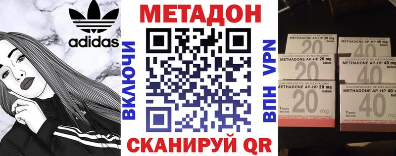 как найти закладки  Приморск  Метадон мёд 