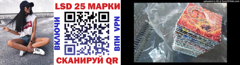 Марки N-bome 1500мкг KRAKEN онион Приморск