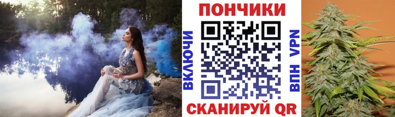 магазин  наркотиков  Приморск  Канабис план 